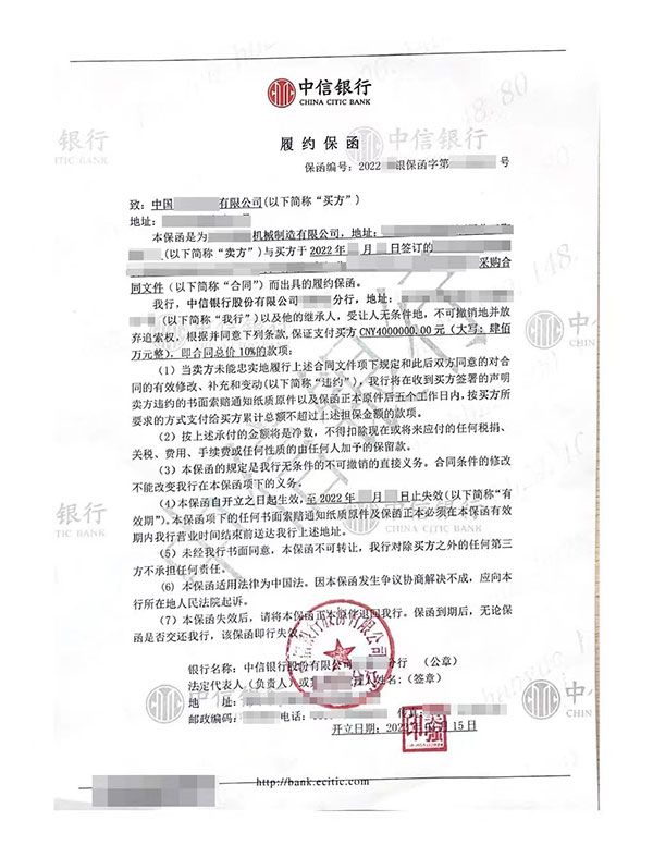 押金类型的保函叫什么保函（押金类型的保函叫什么保函呢）