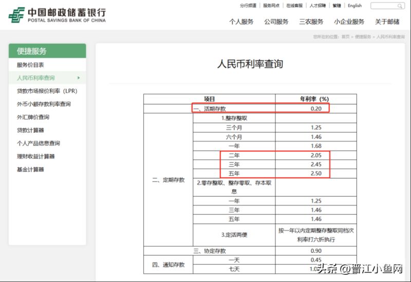 中行如何打印存款证明（中国银行电子版存款证明怎么打印）-第1张图片