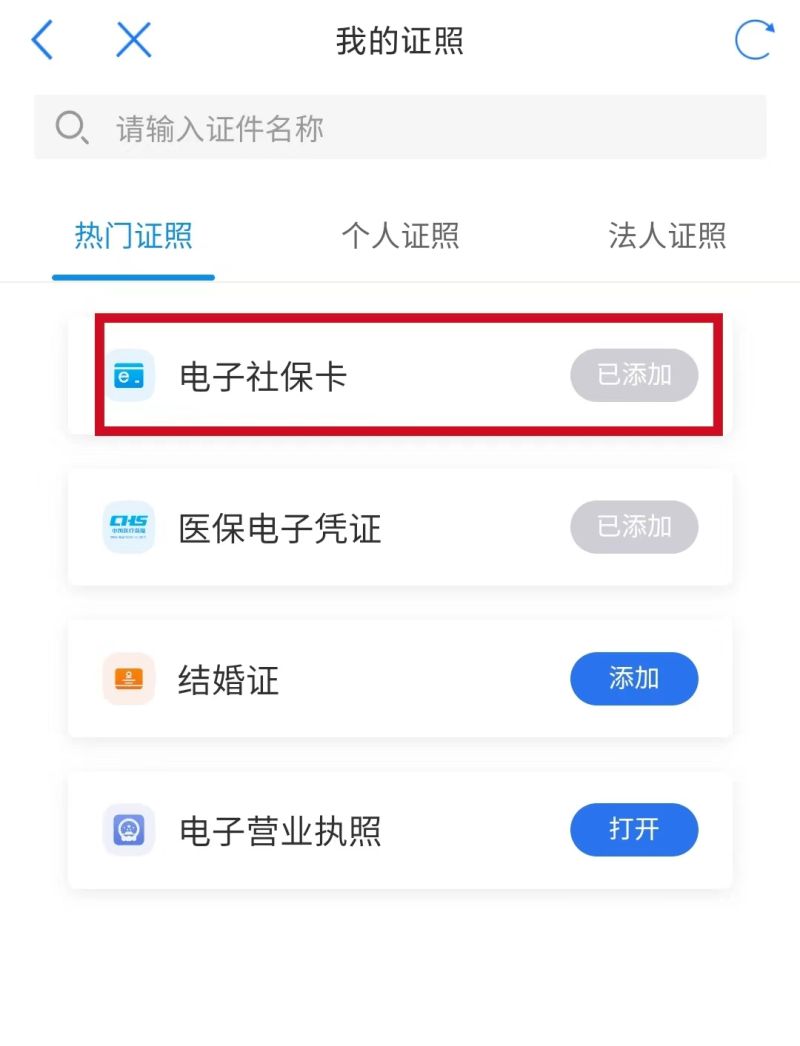 资金证明丢失怎么办（资金证明可以挂失吗）