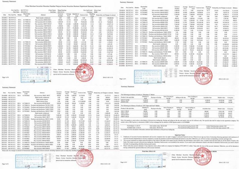 银行资金证明费用怎么核算（银行 资金证明）