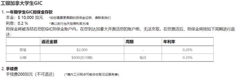 上海签证资金证明怎么开（上海签证申请中心官网）