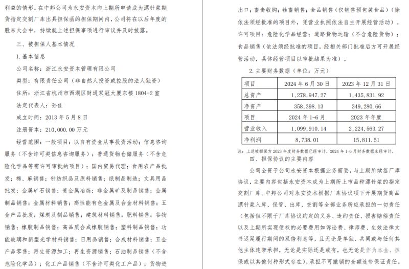 怎么防止随意增资（避免虚增企业利润的会计处理方法）-第1张图片