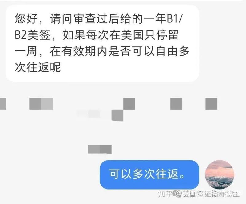 美签b1b2存款证明要多少（美国签证存款证明要求时段还是时点）