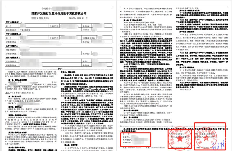 在校创业资金证明怎么写（创业项目证明材料）