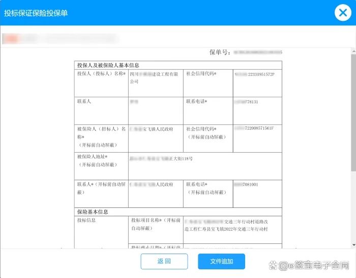 银行如何开融资性保函（融资性保函贷款业务）-第1张图片