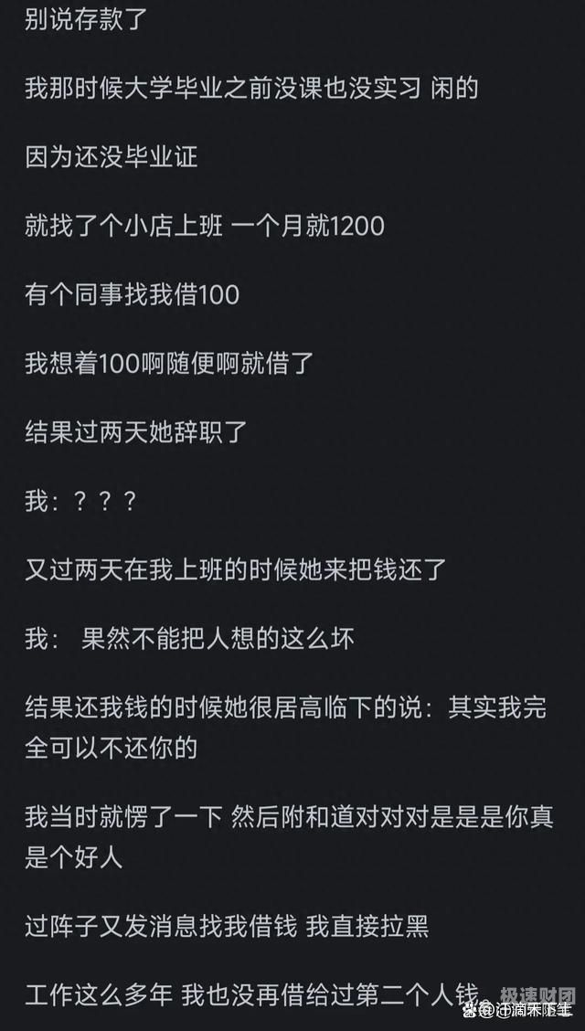 没有钱如何用存款证明（没有钱如何办理存款证明）