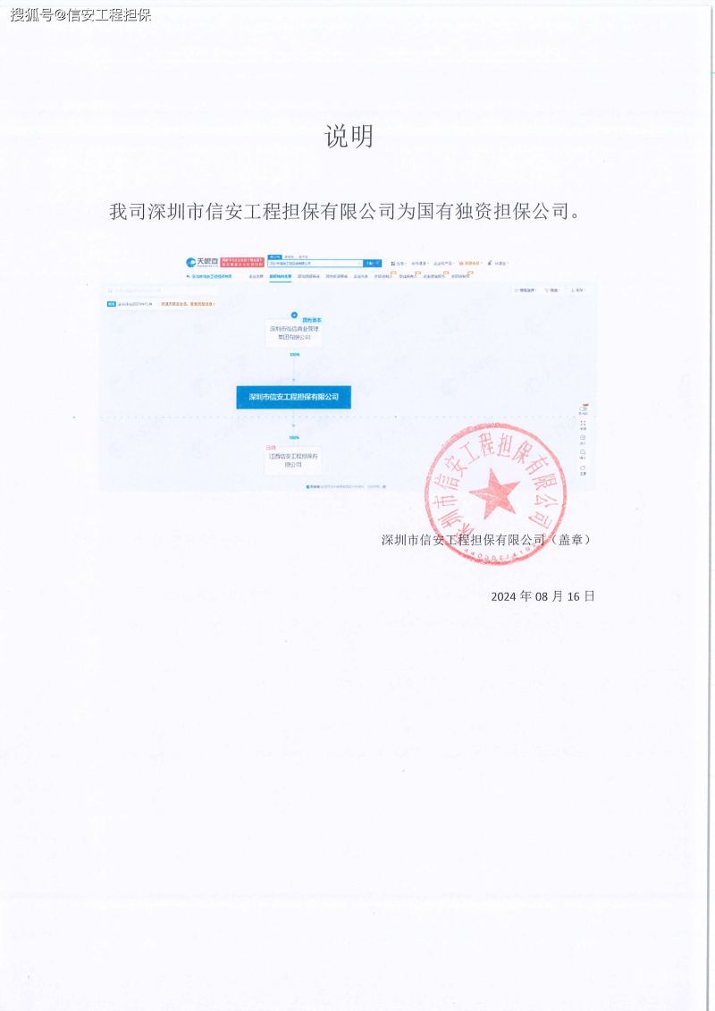 银行保函1000万保证金是多少（银行保函的保证金比例）-第1张图片