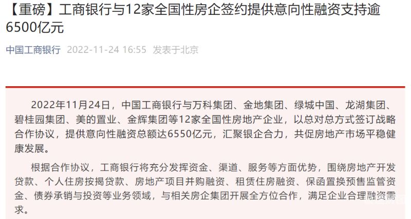 哪些银行可以用保函置换预售资金（哪些银行可以用保函置换预售资金业务）-第1张图片