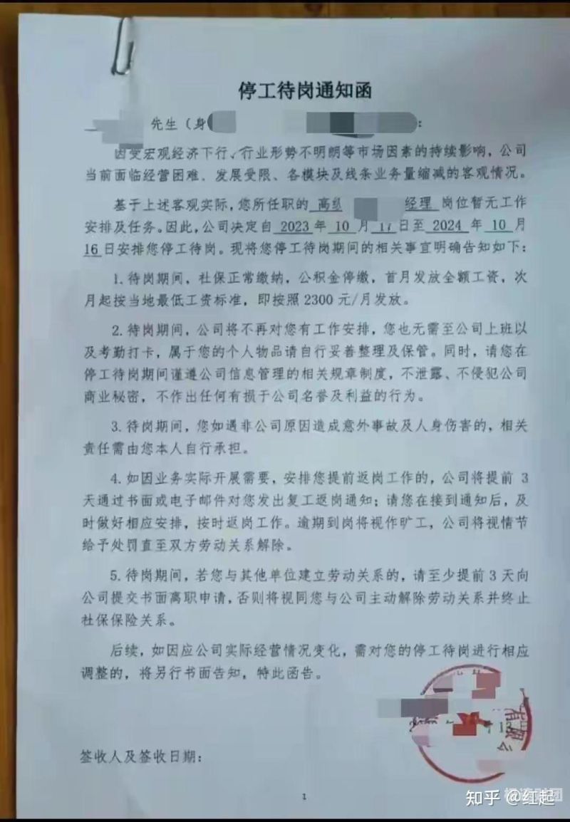 要求企业参保的函怎么写（参保单位需说明的情况怎么填）-第1张图片