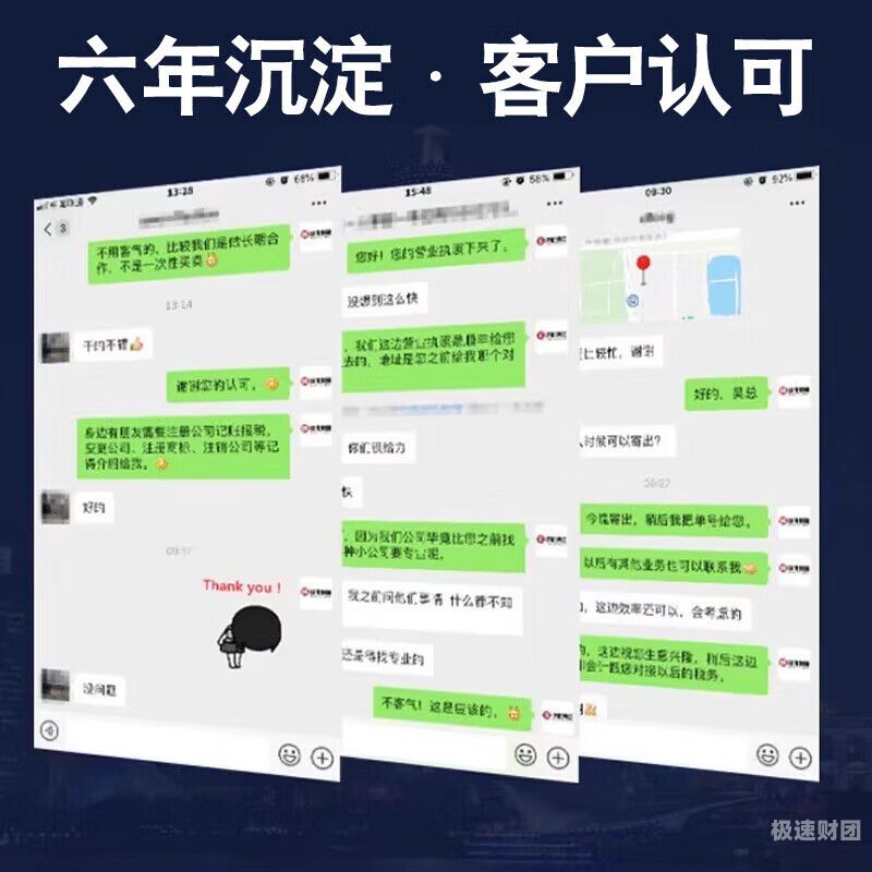 企业增资手续受理后多久完结（企业增资办理需要多久）