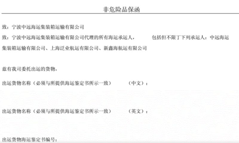 保函如何查验真鉴定报告（保函业务查询）-第1张图片