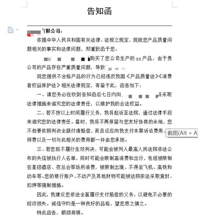 无单放货保函怎么写（无单放货时提货担保方的风险及防范路径）-第1张图片