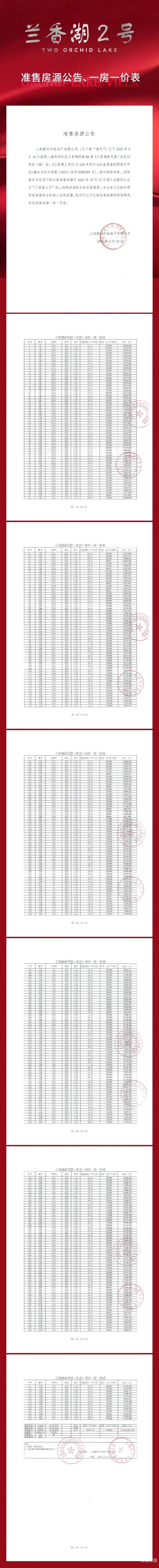 教育机构验资资金要多久（培训机构教育局验资要多久）