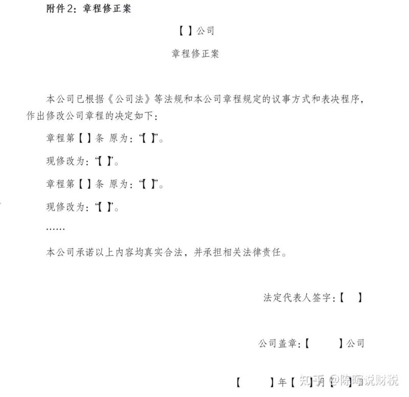 中途增资扩股计算方法是什么（中途增资扩股计算方法是什么意思）