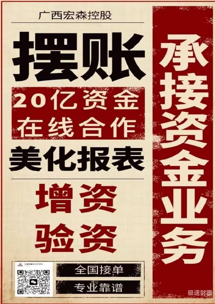 5000元验资报告多少钱（50万验资报告多少钱）