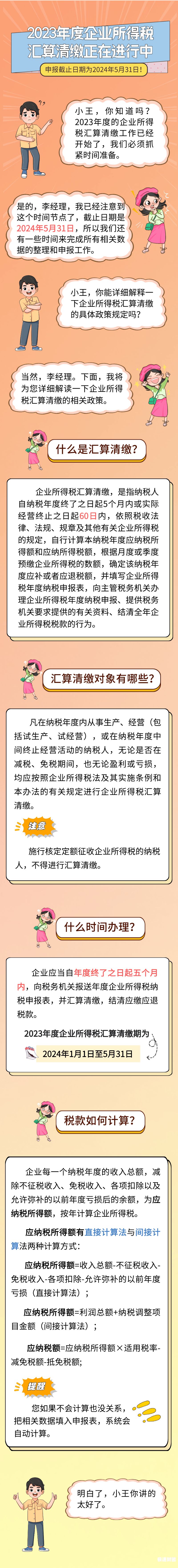 公司增资的印花税要怎么算（公司增资 印花税）