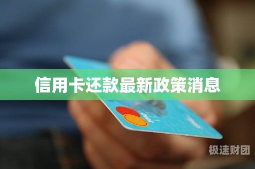 信用贷买房验资要多久通过（信用贷可以用来买房验资吗）