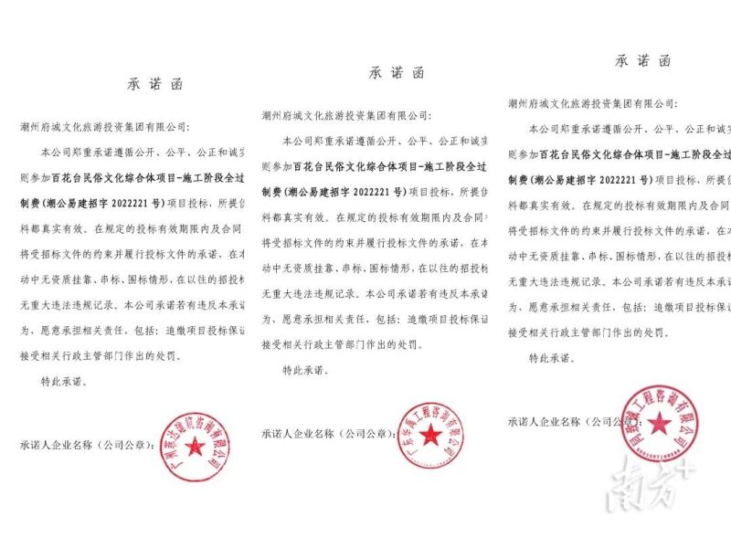 什么时候可以退投标保函（投标人在什么时候撤回投标文件投标保证金将得不到退还）-第1张图片