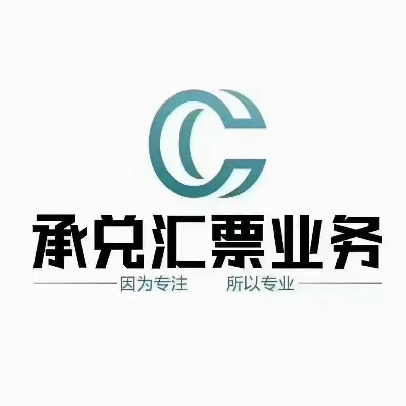 银行保兑保函的商票是什么（银行保兑函的商业承兑）-第1张图片