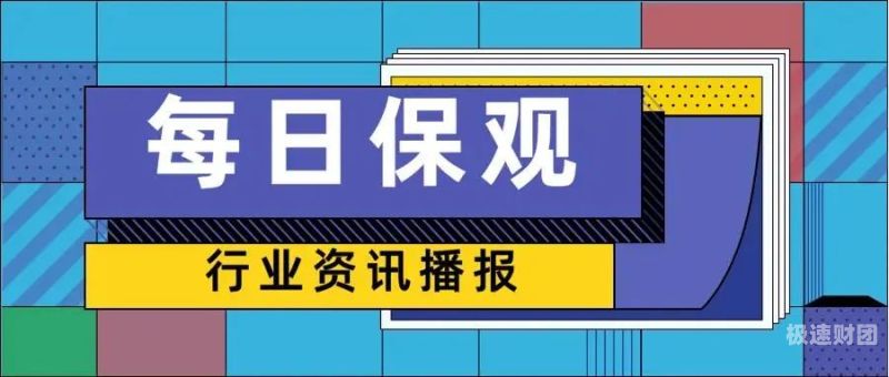 吉祥人寿为什么增资（吉祥人寿盈利）