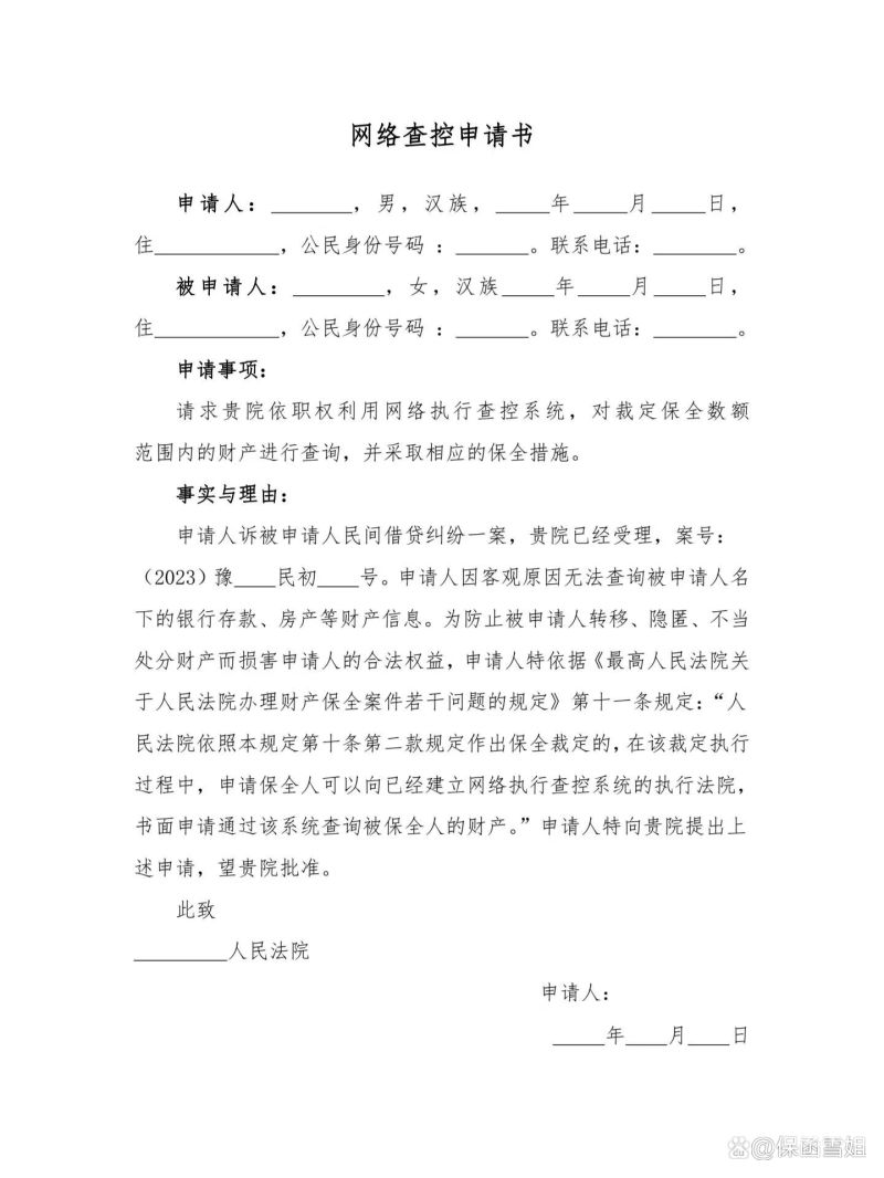 施工单位保函过期了怎么办（保函到期后还能索赔吗）-第1张图片