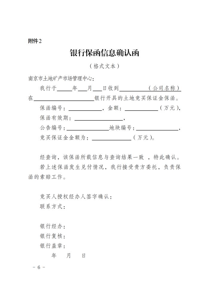 保函见索即付到期如何延长（见索即付保函中的保函生效日）-第1张图片