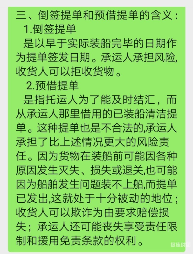 什么叫非融资类银行保函（非融资类保函算融资吗）-第1张图片