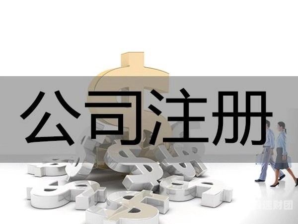 独资注册公司验资后怎么取出资金（个人独资企业验资报告在哪里办理）