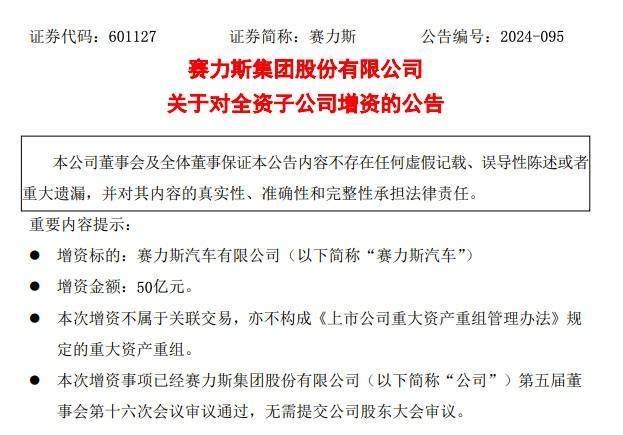 如何查企业是否预增资金（如何查企业增资情况）