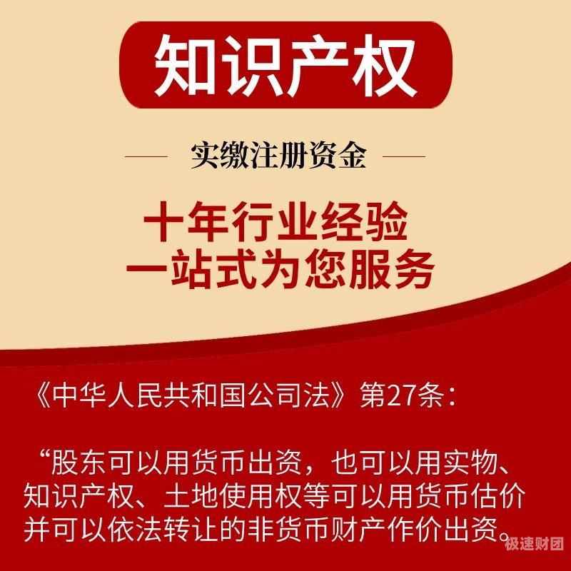 增资注册资本计算公式是什么（增资的注册资本怎么算）