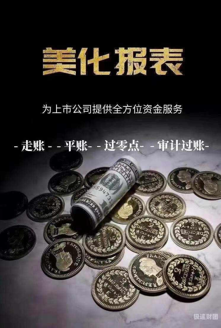 注册验资验资为多久（注册验资的期限一般为）