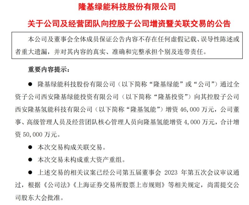 定向增资需要交纳什么税吗（定向增资需要全体股东同意吗）-第1张图片