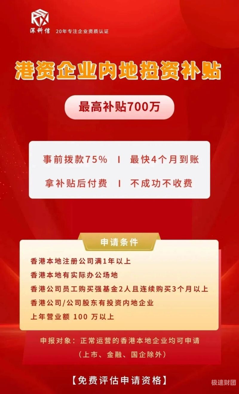 企业增资的危害有哪些内容（企业增资有什么风险）