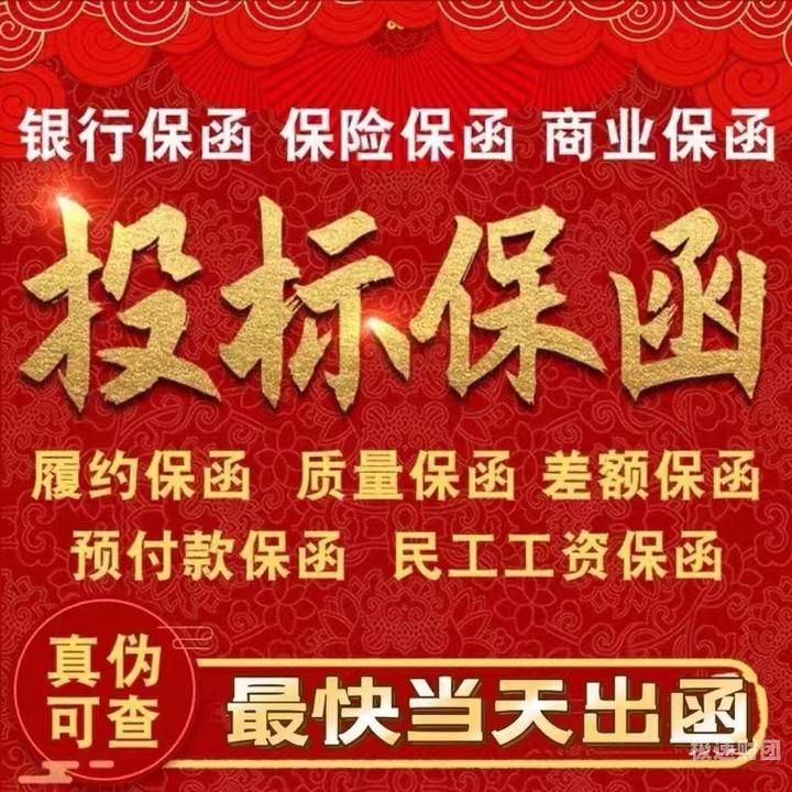 农业银行开保函账户要多久（农行开保函的流程）-第1张图片