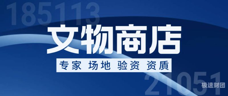 开小商店要验资吗多少钱（开小商店要验资吗多少钱一个）-第1张图片