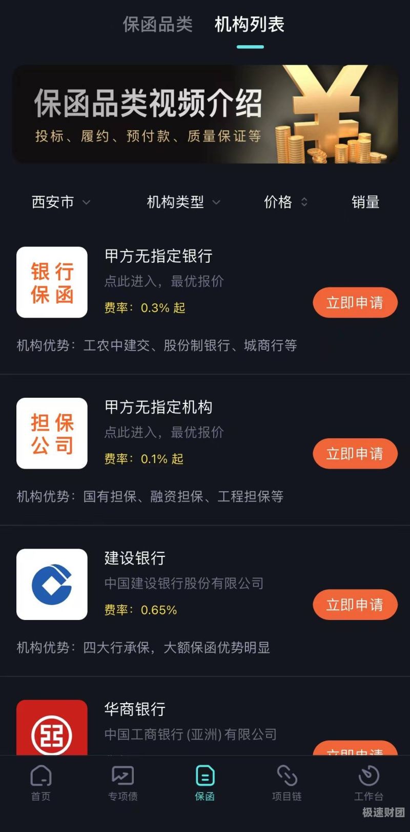 预付款保函金额基数怎么算（预付款保函金额怎么计算）