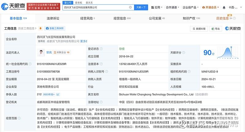 北京公司增资方式有哪些（北京公司增资方式有哪些呢）-第1张图片