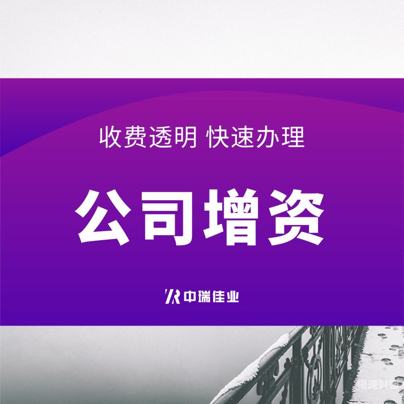 什么公司需要开具验资报告（需要验资报告的行业）