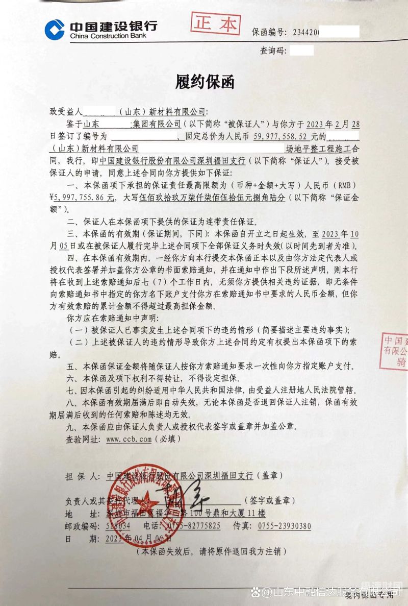 什么时候办履约保函（办理履约保函需要多长时间）