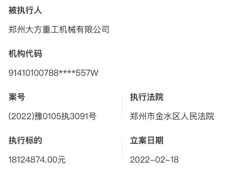 银行保函冻结多少（银行保函金额限制）