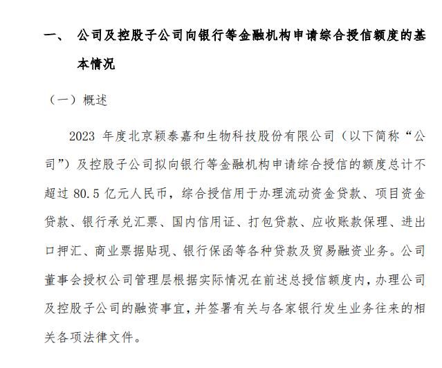 商业承兑保函怎么取消（商业承兑汇票如何取消）