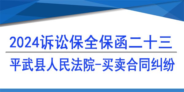 人民网如何查保函信息内容（人民网如何查保函信息内容查询）