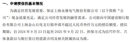 非固体废弃物保函怎么写（固体废弃物处理协议）