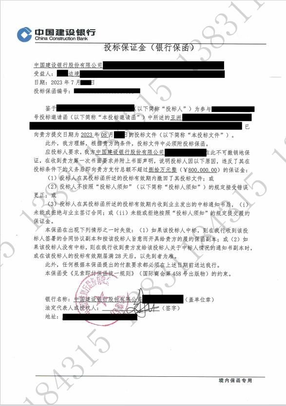 银行出农民工保函一般多久（农民工工资保函必须在项目所在地银行开吗）