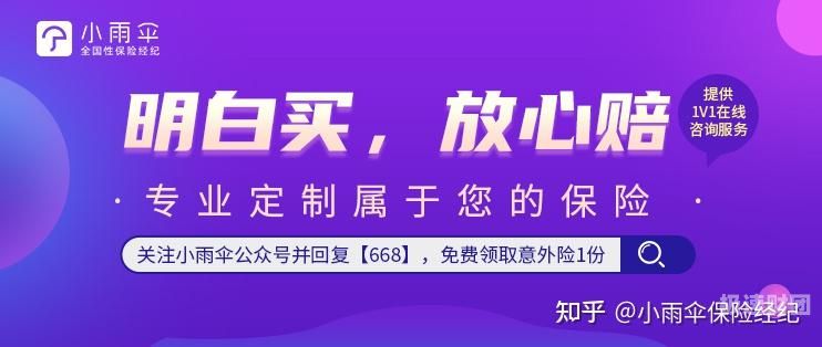 不计兑赔险保函哪些方面（保险单的不计免赔险是啥意思）