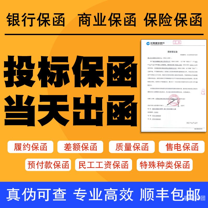 预付款保函到期提示函是什么（预付款保函到期提示函是什么样的）