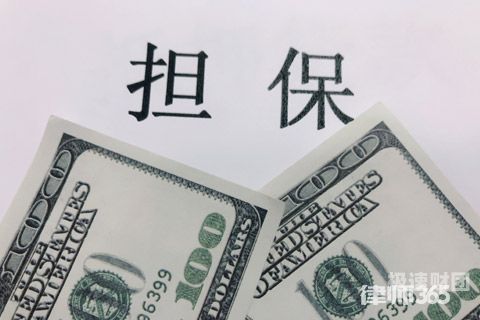 怎么拒绝客户开保函的话（怎样拒绝客户留质保金）