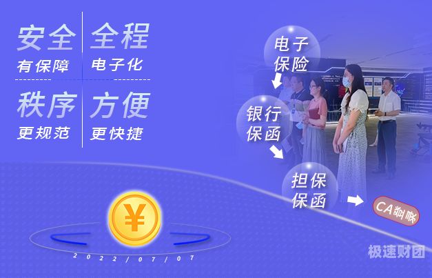 电子保函可追溯多少年（电子保函可追溯多少年以上）-第1张图片