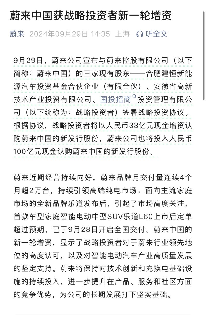 增资协议是什么意思啊（增资协议是什么意思啊怎么写）