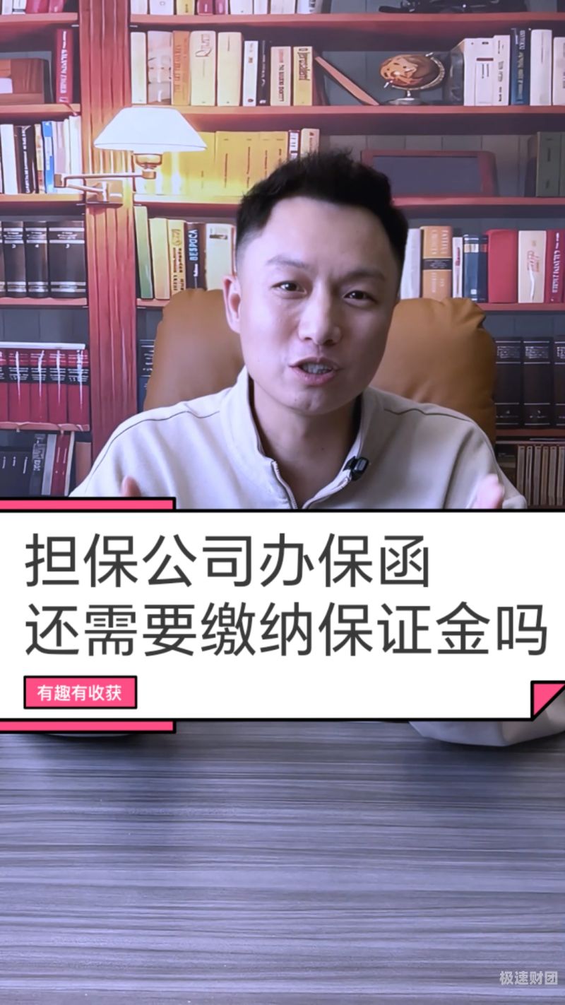 银行保函金到期了怎么办（银行保函一般多久退回保证金）